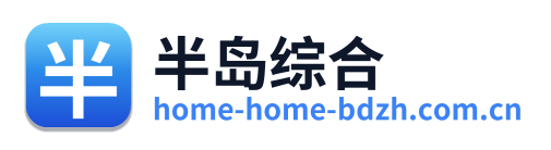 半岛综合 Logo